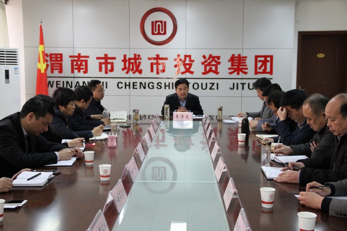 2016-3-1傳達(dá)全市兩會(huì)精神 003.jpg