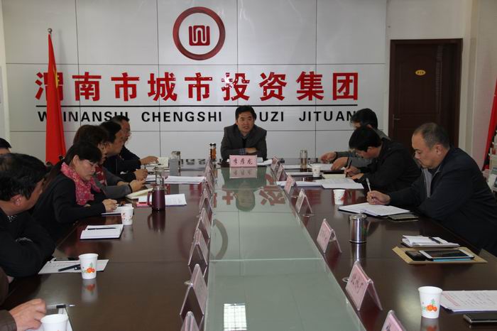 700集中學(xué)習(xí)會002 (17).jpg