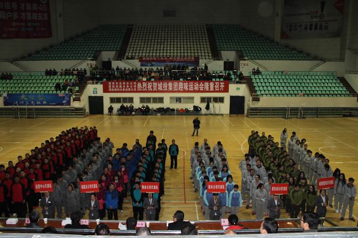 2015-12-25趣味運(yùn)動會 018.jpg