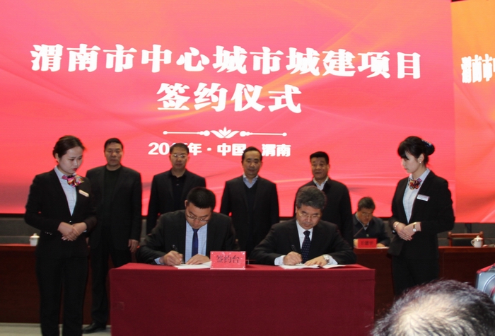 2017-2-16城建項(xiàng)目動(dòng)員會(huì) 010.jpg